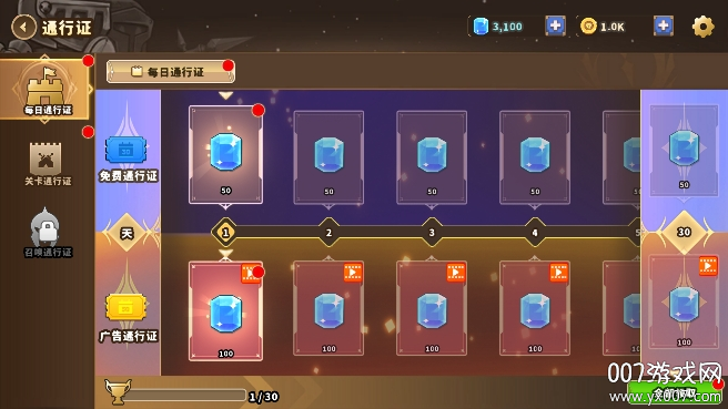 城堡战争防御手游下载免广告版 v1.0.0 最新版