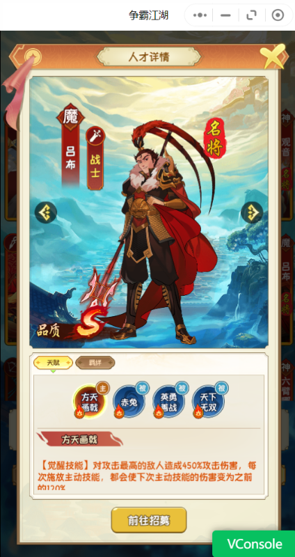 魔法战线0.1折趣味卡牌无限抽手游下载 v1.0.0 GM版