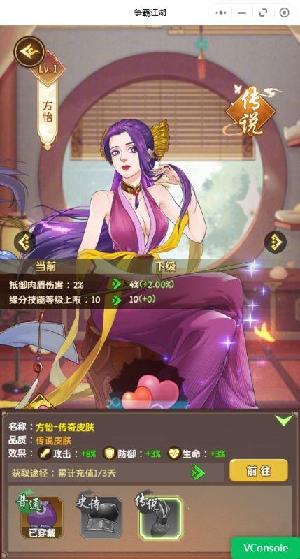 魔法战线0.1折趣味卡牌无限抽手游下载 v1.0.0 GM版