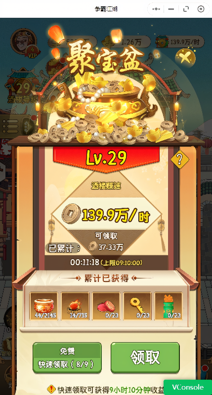 魔法战线0.1折趣味卡牌无限抽手游下载 v1.0.0 GM版