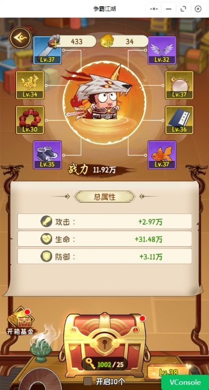 魔法战线0.1折趣味卡牌无限抽手游下载 v1.0.0 GM版