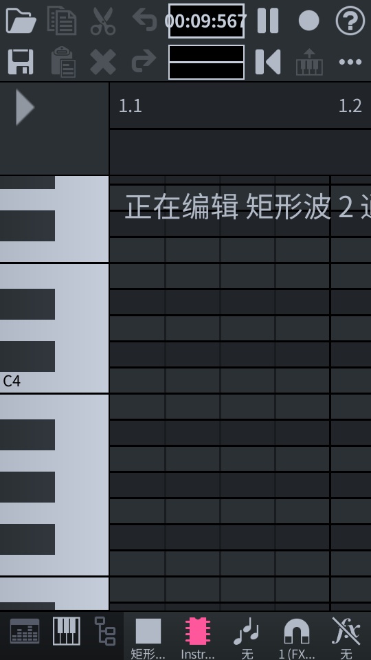 FamiStudio安卓版下载 v4.3.3 最新版