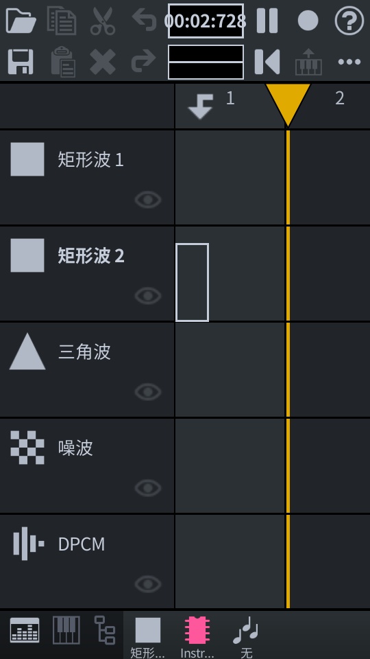 FamiStudio安卓版下载 v4.3.3 最新版