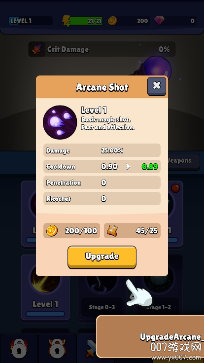 猫巫师幸存者手游免费版下载 v0.5.20 最新版