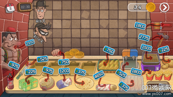 老爹沙威玛游戏下载手机版 v1.0 最新版