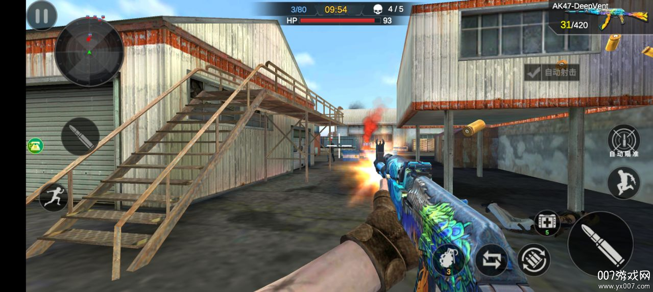 我打枪超级快手游下载 v1.1.0 安卓版