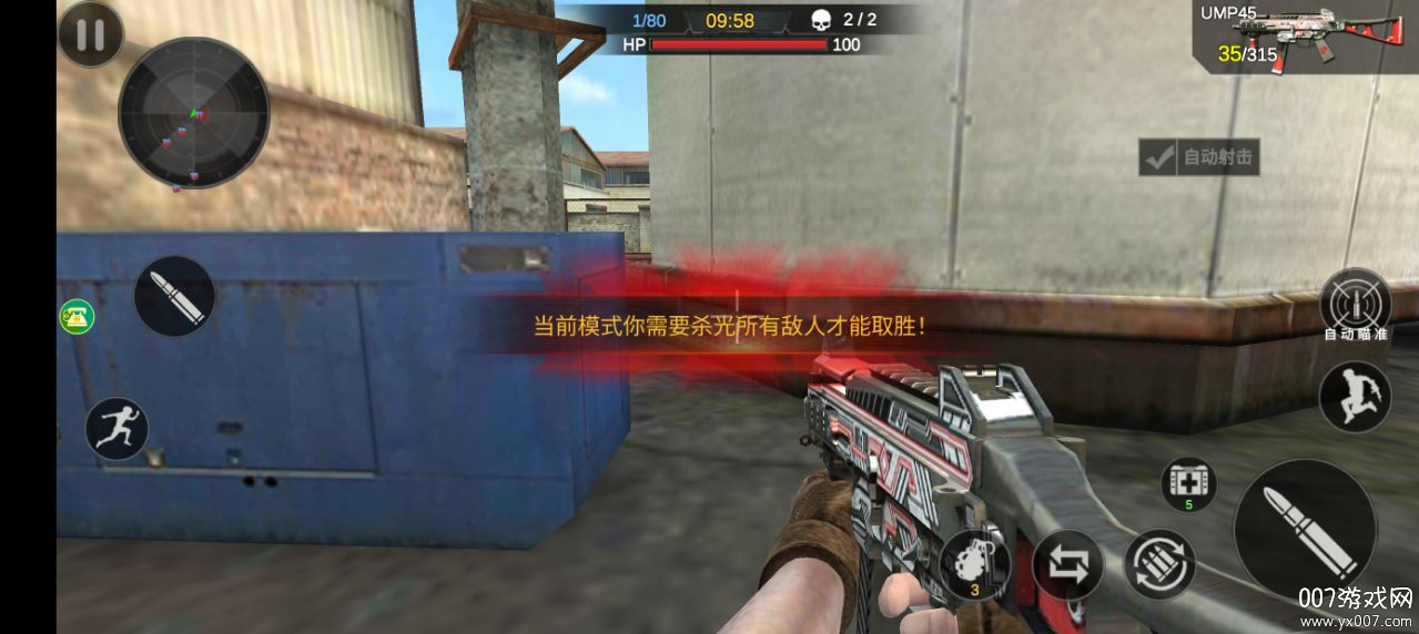 我打枪超级快手游下载 v1.1.0 安卓版