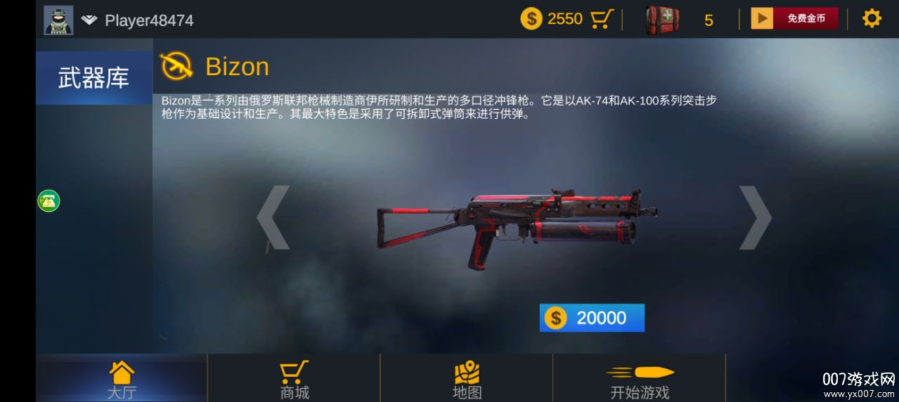 我打枪超级快手游下载 v1.1.0 安卓版