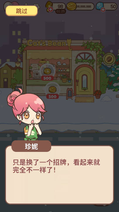 哈啰小镇游戏下载 v1.0 安卓版