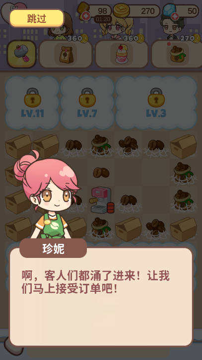 哈啰小镇游戏下载 v1.0 安卓版