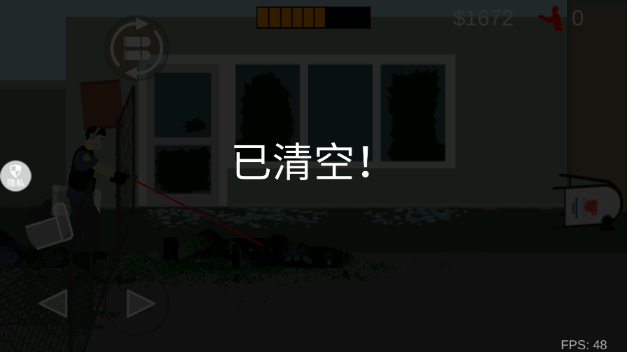 超级射击行动游戏下载 v2.0.0 安卓版