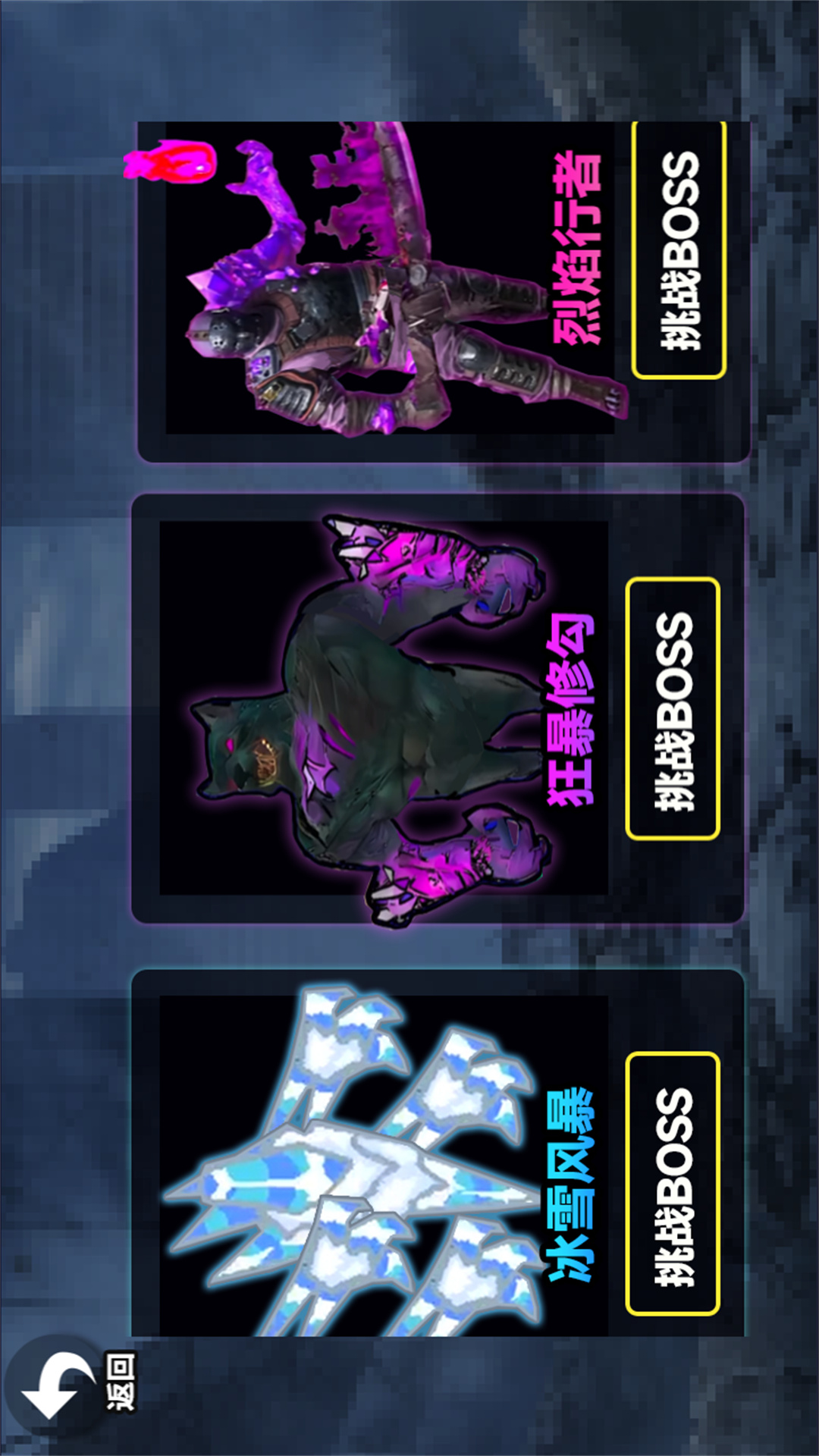 修勾地铁火焰刀手游下载 v1.1 安卓版