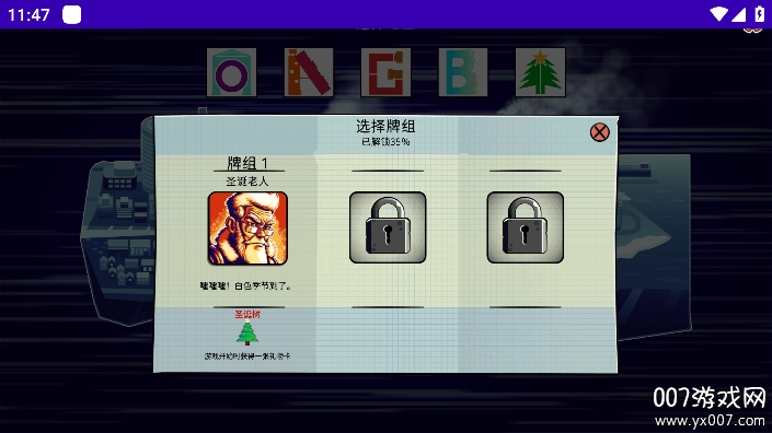 都市卡牌游戏免费版下载 v1.1.7 最新版