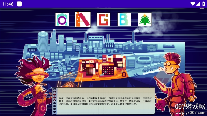 都市卡牌游戏免费版下载 v1.1.7 最新版