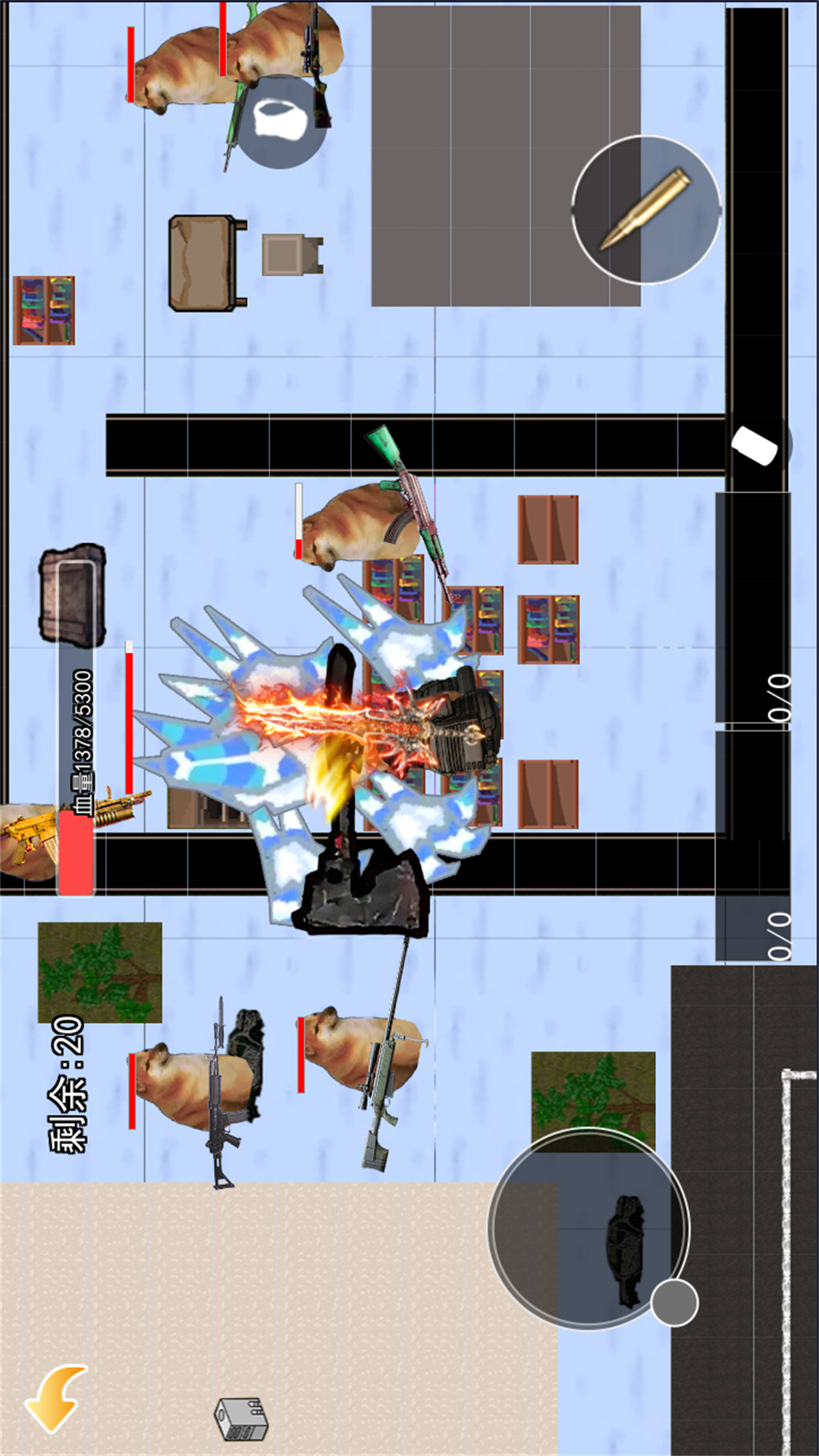 修勾地铁火焰刀手游下载 v1.1 安卓版