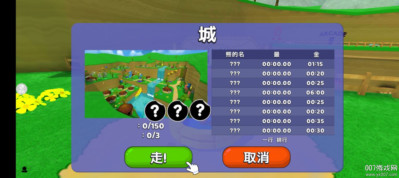 像素迷你建造师游戏下载 v2.0.1 安卓版