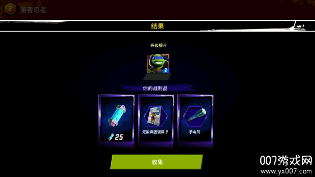 忍者神龟传奇下载最新版本 v1.27.1 安卓版