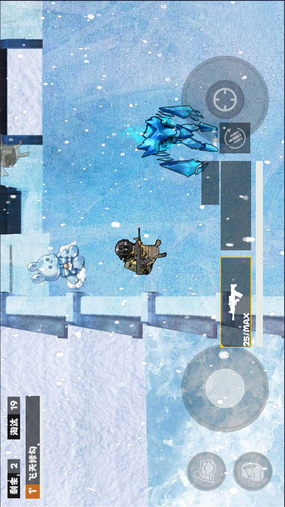 冰河禁区逃生游戏下载 v1.0 安卓版