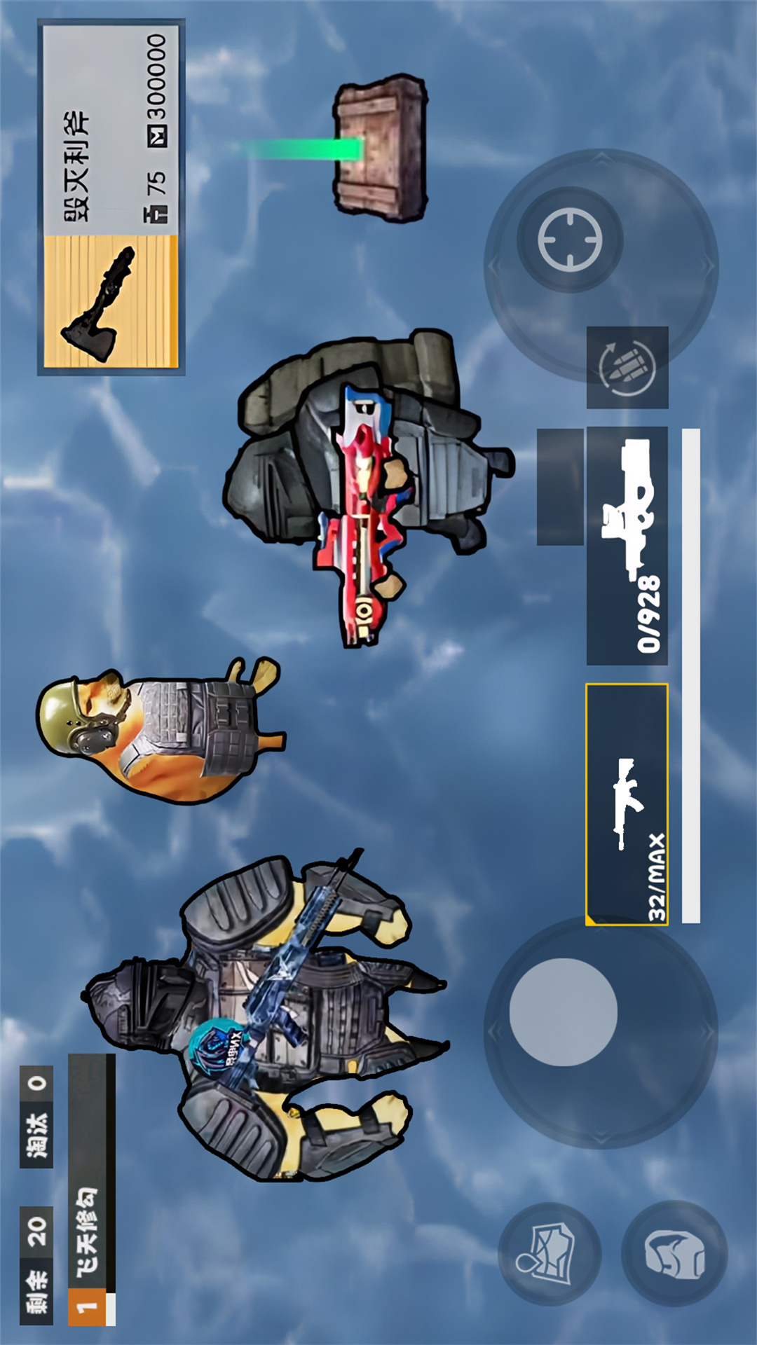 冰河禁区逃生游戏下载 v1.0 安卓版