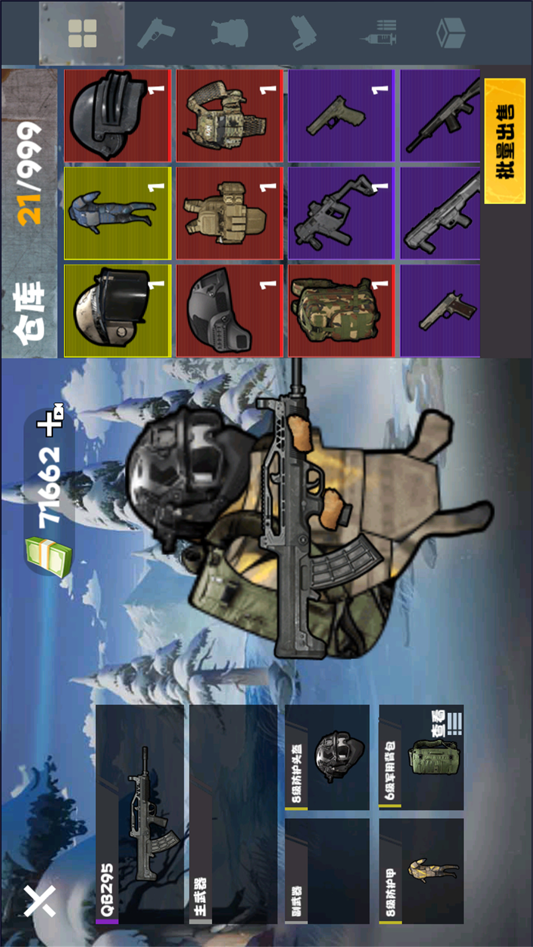 冰河禁区逃生游戏下载 v1.0 安卓版