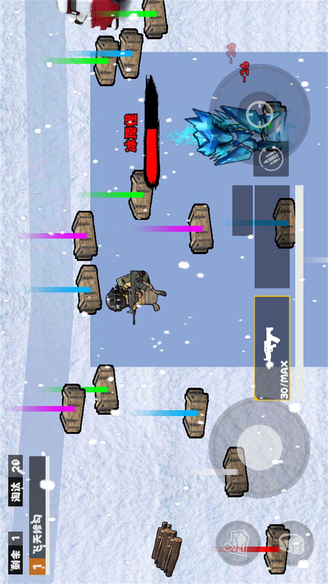 冰河禁区逃生游戏下载 v1.0 安卓版