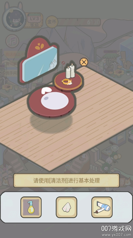 五星仙界卫生员手游免广告版下载 v1.0 免费版