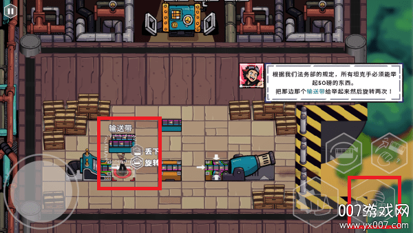 坦克连接游戏免费版下载 v1.01 最新版