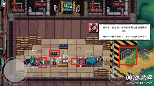 坦克连接游戏免费版下载 v1.01 最新版