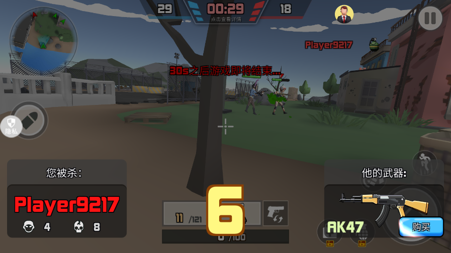 战狼狂暴之路游戏下载 v2.0.0 安卓版