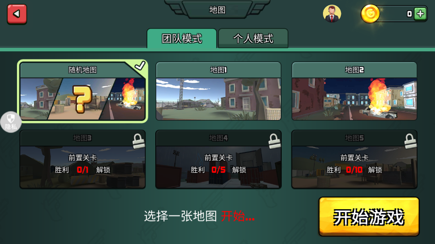 战狼狂暴之路游戏下载 v2.0.0 安卓版