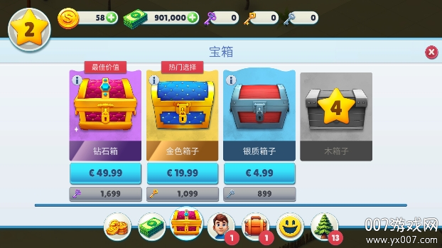 舒适小镇手游免费下载(Cozy Town) v1.3.3 最新版