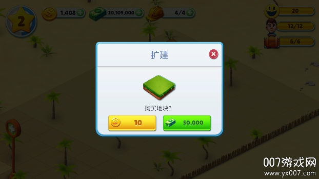 舒适小镇手游免费下载(Cozy Town) v1.3.3 最新版