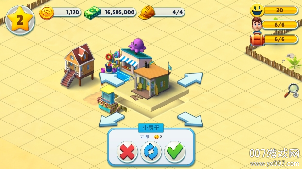 舒适小镇手游免费下载(Cozy Town) v1.3.3 最新版