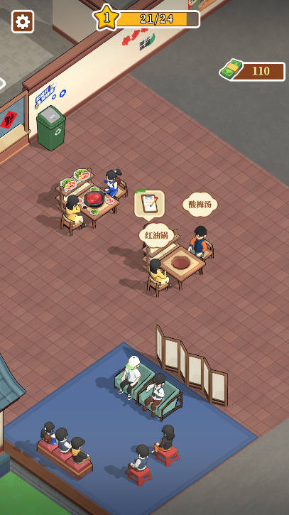 梦幻美食记游戏下载 v1.0 安卓版