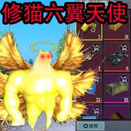 修猫地铁逃离2手游下载 v1.0 安卓版