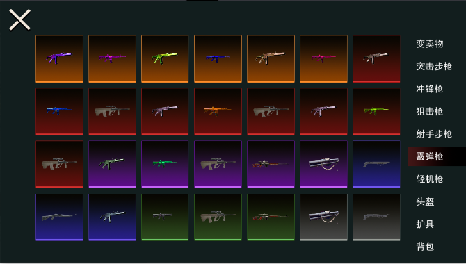 修猫地铁逃离2手游下载 v1.0 安卓版