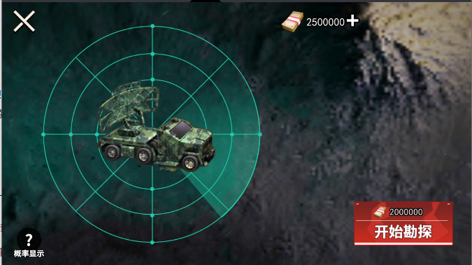 修猫地铁逃离2手游下载 v1.0 安卓版