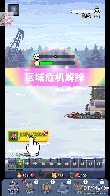 从一辆战车开始手游mod菜单版下载(Cold Dead) v1.4.0 免费版