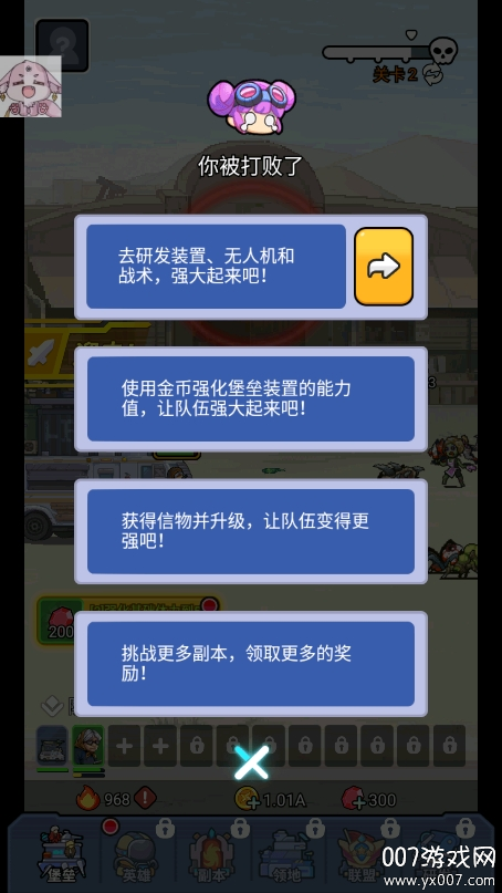 从一辆战车开始手游mod菜单版下载(Cold Dead) v1.4.0 免费版