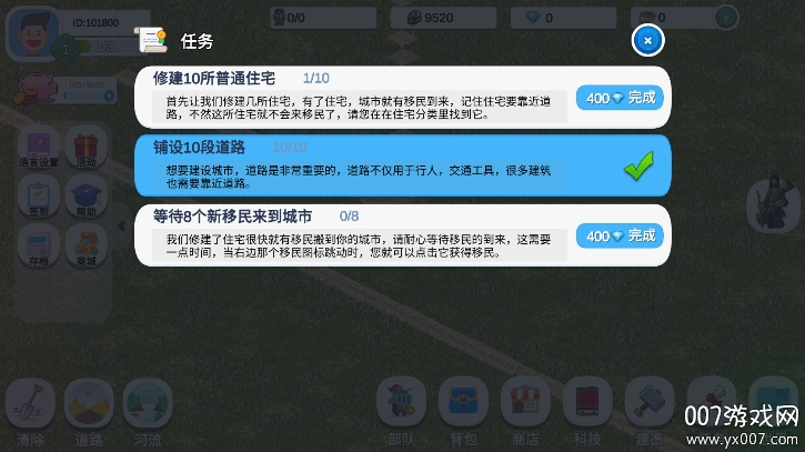 一片良田游戏官方版下载 v0.0.1 手机版