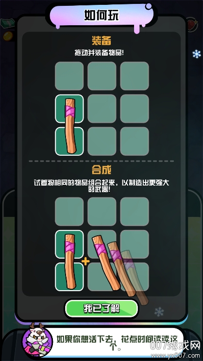 守护者力量手游钻石不减反增版下载 v1.1.7 免费版
