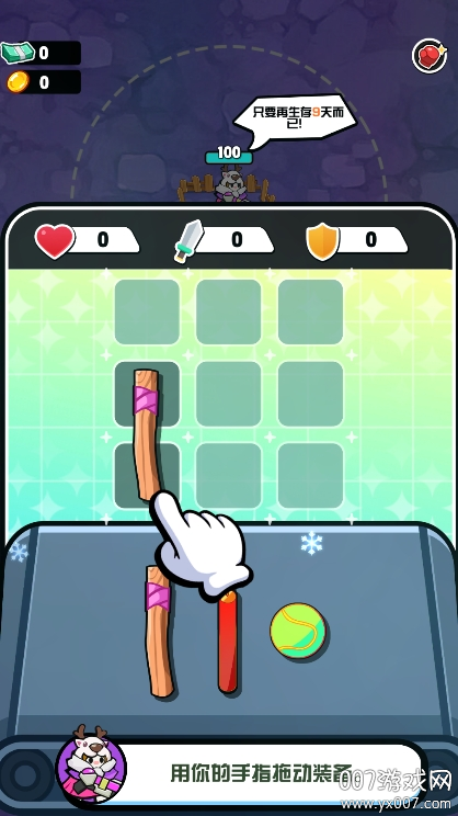 守护者力量手游钻石不减反增版下载 v1.1.7 免费版