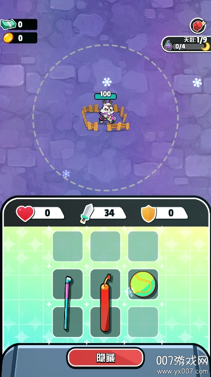 守护者力量手游钻石不减反增版下载 v1.1.7 免费版