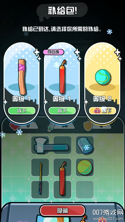 守护者力量手游钻石不减反增版下载 v1.1.7 免费版