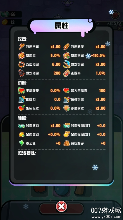 守护者力量手游钻石不减反增版下载 v1.1.7 免费版