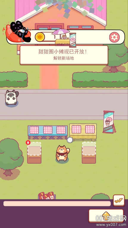 喵桑料理屋手游安卓版下载 v2.0 官方版