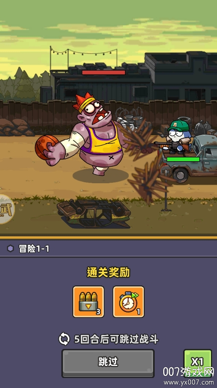 小鱼快跑手游安卓版下载 v4.1.10 最新版