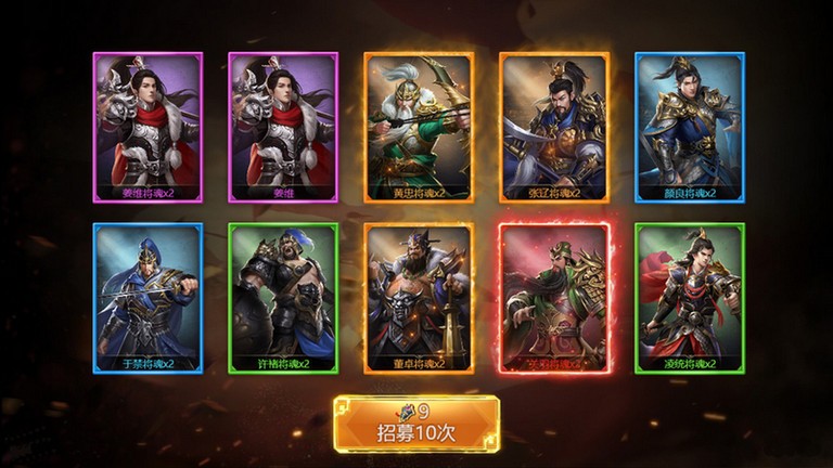 三国之旅手机版下载 v1.12.1 官方最新版