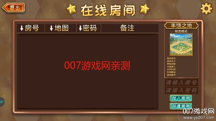 魔物卡牌游戏最新版本下载 v0.2.7 官方版