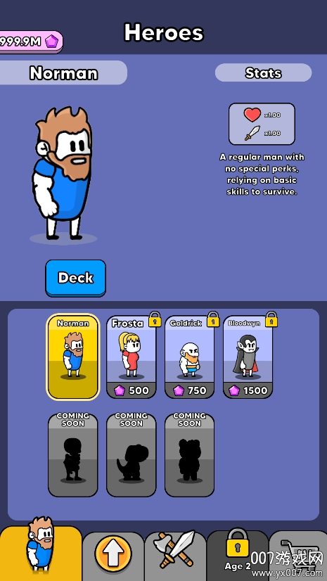 连击冲突手游无限金币版下载(Combo Clash) v1.4.1 免费版